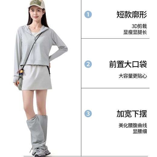 【冰冰凉凉巨软巨滑】卷卷紫宽松短款连帽防晒衣 防晒力UPF99+ 透气速干不闷 冰凉软滑 贴心袖口指洞 高弹显瘦百搭 商品图1