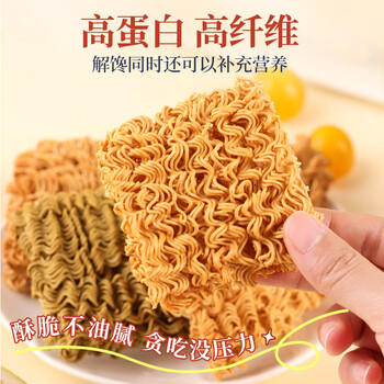 清宜非油炸0脂荞麦方便面干脆面带调料全麦卡香辣低脂小零食食品480g /粮油调味 /方便食品 /速食预制主食 商品图3