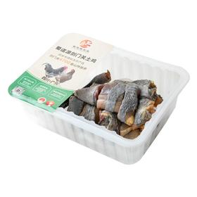 剑门关土鸡(灰鸡)切块母600g