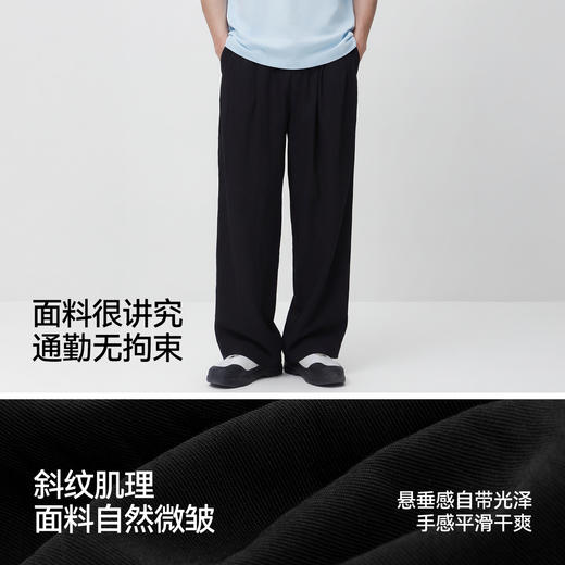森马休闲裤男夏季舒适垂感阔腿裤子2026新款微皱A字显高显瘦长裤 商品图3