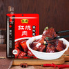 恒顺红烧肉酱料包215g整箱批发商用大包装红烧料汁酱料汁无需加料 商品缩略图3