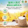 Frosch 苏打厨房重油污清洁喷剂500ml 商品缩略图3