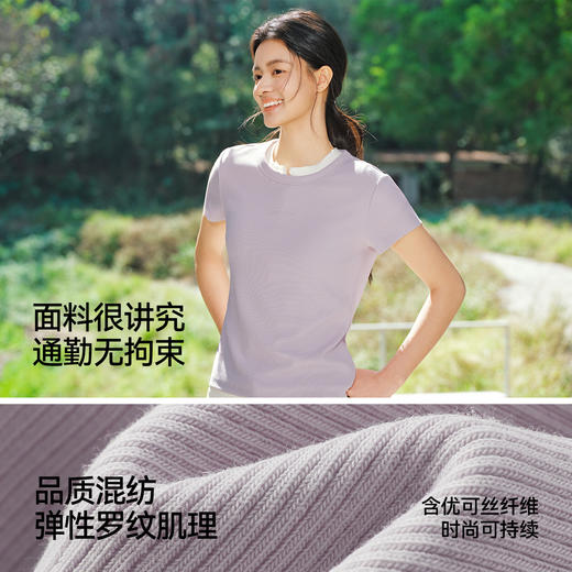 商场同款|森马短袖T恤女夏提花紧身正肩圆领字母上衣2026新款衣服 商品图3