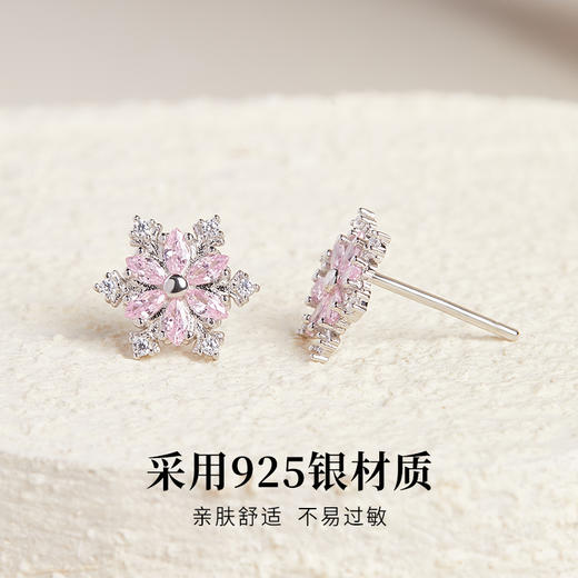卡蒂罗KADER 925银 满钻雪花耳钉轻奢小众设计甜蜜森系ins风精致氛围感耳饰 时尚日常百搭 商品图2