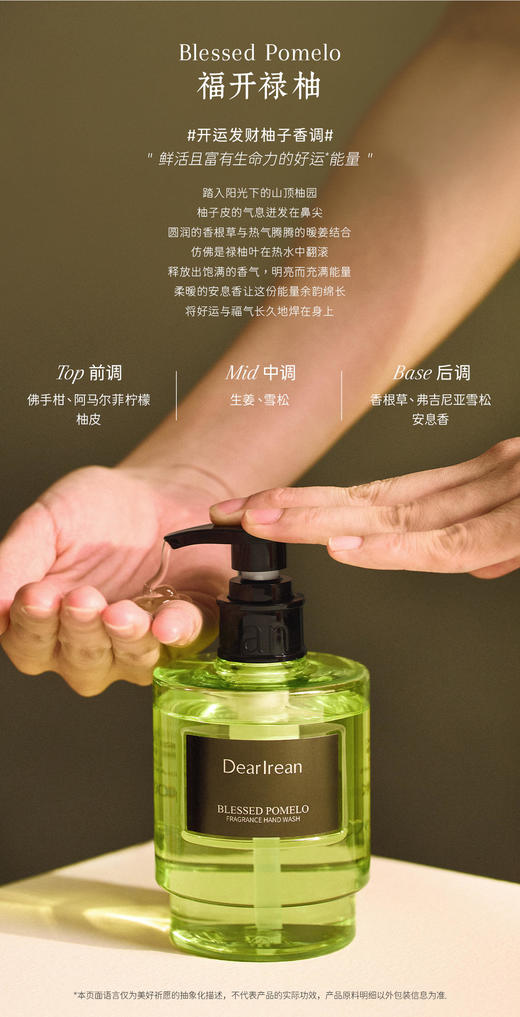 织音守护套组 商品图8