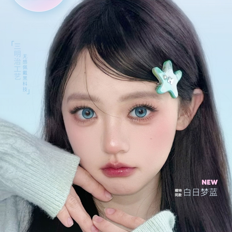 【套餐活动】Kaylens半年抛新品活动/半年抛