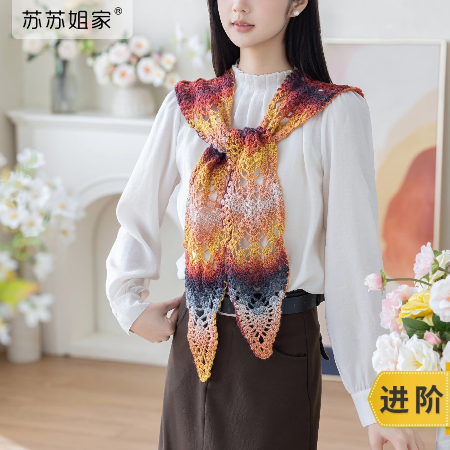 苏苏姐家铜菠玲披肩手工diy钩针羊毛编织毛线团材料包