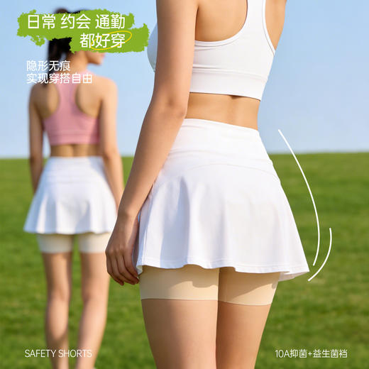 够弹！够安全！无痕！更隐形！【梦惠妮 橡皮擦隐形安全裤】59/三件！自带内裆 日常通勤 穿搭自由 体感新升级 大动作防走光 不卷边 不尴尬 贴肤无痕 轻薄舒适 #M663 商品图4