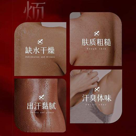 【清洁 + 护肤双效合一】乌木玫瑰无水沐浴油保湿滋润持久留香嫩肤温和清洁水润补水。xb 商品图1