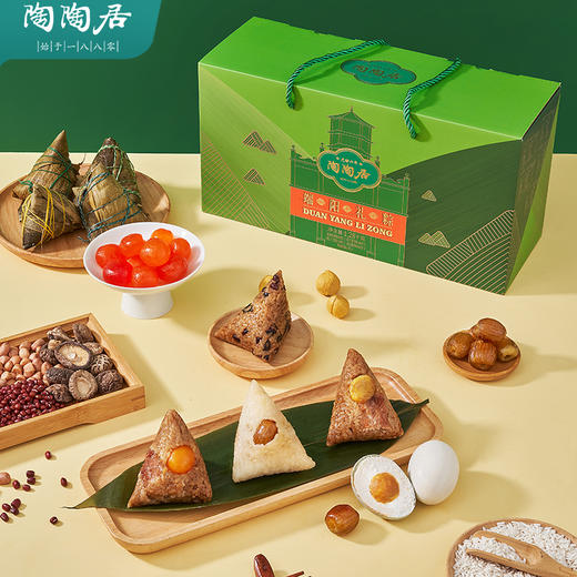 【端午福粽-预售4月30日发货】陶陶居端阳礼粽食品礼盒1280g ，端午礼盒可咸可甜 商品图2