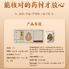 【官方正品】云南白药金品甘草10g*20袋独立包装防潮中药材滋补泡水熬药煲汤 商品缩略图1