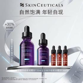 【会员节】【爆】全新紫米精华！1楼修丽可聚糖多重丰盈精华液 30ml
