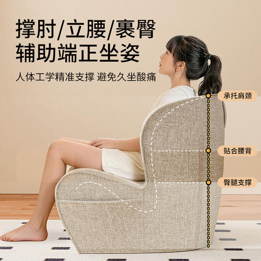 【儿童护脊小沙发】青节Reading Nest 护脊沙发  人体工学 科学坐高腰背不悬空 三重防侧翻＋EPS一体成型龙骨 ⚠️一年内非人为质量问题，直接换新！ 商品图9
