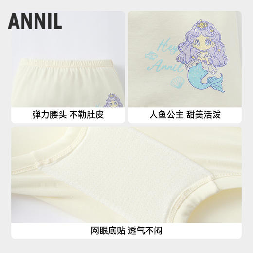 女童平角裤三件装夏季新款安奈儿童装JG627799 商品图2