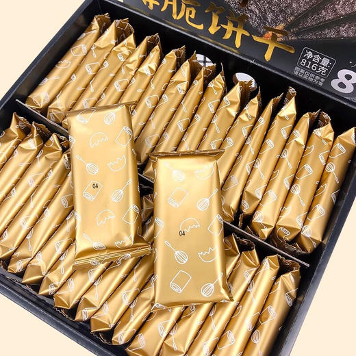 【特惠37.9】每日生机黑谷物薄脆饼干816g-（效期至26年10月24日）-专享价
 商品图3