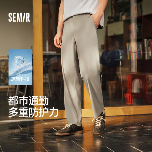 舒服裤|森马休闲裤男夏季合体锥形长裤2026新款户外通勤功能裤子 商品图0