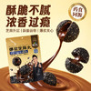 内购秒杀专场 4袋爆浆芝麻丸  120g/袋 商品缩略图1