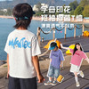 【秒杀】【4款可选】儿童短袖 亲子短袖 5S10004 商品缩略图3