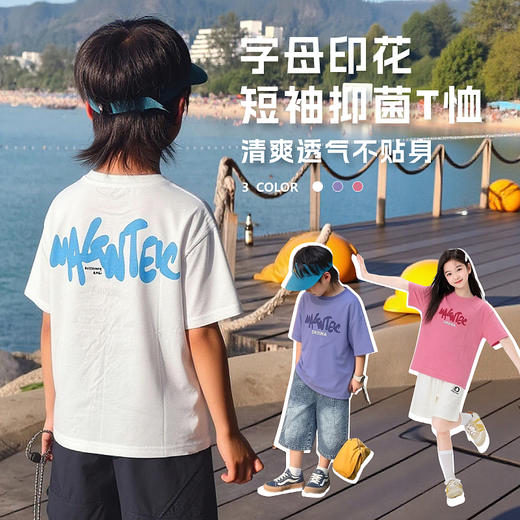 【秒杀】【4款可选】儿童短袖 亲子短袖 5S10004 商品图3