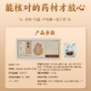 【官方正品】云南白药金品丹参10g*20袋独立包装防潮中药材泡水熬药 商品缩略图1
