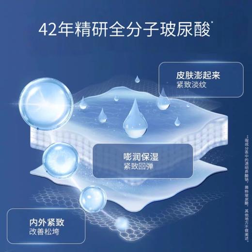 凌博士轻凌弹润精华霜50g/瓶 效期2027年8月 商品图2