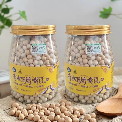 【凤品优选】新疆木垒鹰嘴豆鹰哥有机纯干炒高蛋白鹰嘴豆即食绿色营养健康熟食 商品图2