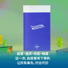新首尔公园软糖嘉年华 | 赵艺恩长篇代表作：纯爱的暗黑童话，弱者的甜蜜审判 商品缩略图2