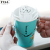 岁月留香-九窨茉莉·挂耳杯 450ml 商品缩略图3