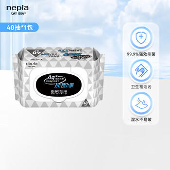 妮飘（Nepia）厨房湿巾纸巾40抽*1包去油污懒人抹布除菌99%抹即净带盖抽纸 /家庭清洁/纸品 /清洁纸品 /厨房纸巾 商品图4