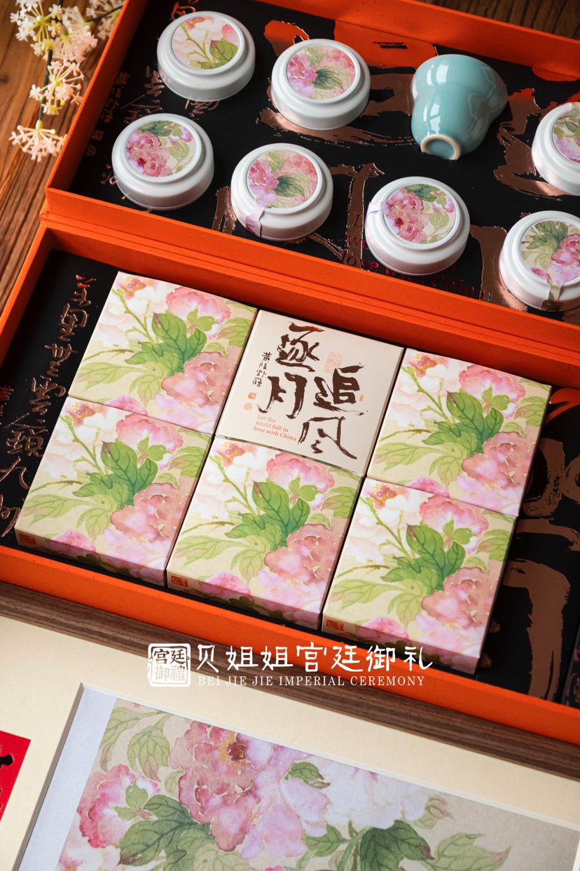 花开富贵礼盒双层款