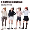 【冰冰凉凉巨软巨滑】卷卷紫宽松短款连帽防晒衣 防晒力UPF99+ 透气速干不闷 冰凉软滑 贴心袖口指洞 高弹显瘦百搭 商品缩略图2