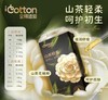 全棉适爱 山茶花 轻柔 纸尿裤M48 商品缩略图6