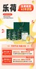 【首发特惠买三赠一，买六赠三】荷兰原装进口 有机A2羊奶粉中老年高钙高蛋白25g*5【特惠福利】 商品缩略图0