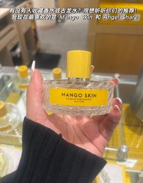 深圳嘉峰化妆品代工厂！！！订单正品订单！Vilhelm Parfumerie Mango Skin（芒果皮）香水100ml  浓香型