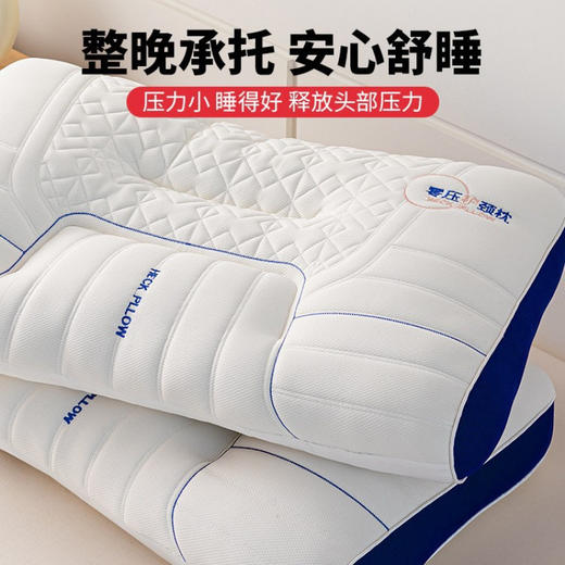 【A类亲肤面料、零压护颈设计】乳胶枕头枕芯护颈椎助睡眠成人学生枕头记忆枕侧睡觉家用四季通用.TA 商品图3