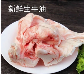 【QT】新鲜牛油