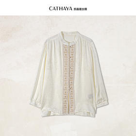 凯喜雅 中式长袖衬衫  自带柔光质感