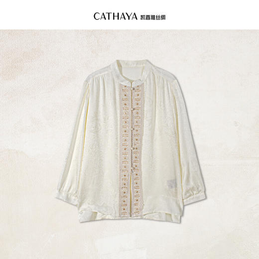 凯喜雅 中式长袖衬衫  自带柔光质感 商品图0