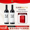 热卖中！！【1919全球酒水连锁专柜款 澳大利亚原瓶进口】麦克尔Michael西拉干红葡萄酒 14.5度干红 商品缩略图7
