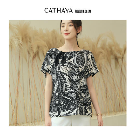 凯喜雅 16姆米双绉套衫 100%桑蚕丝 商品图1