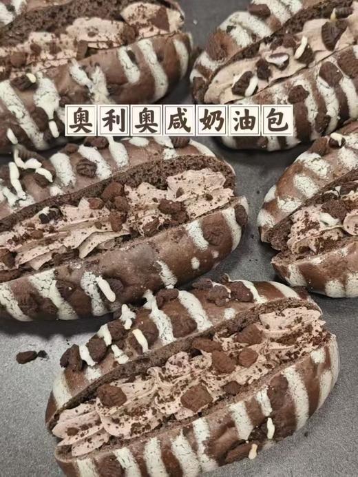 奥利奥咸奶油包 商品图0