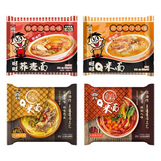 旺旺Q米面袋装 多口味 商品图5