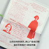 重负与恩典 | 爱、勇气与行动的女性哲学家，一颗为全人类跳动的心！ 商品缩略图3