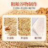 清宜非油炸0脂荞麦方便面干脆面带调料全麦卡香辣低脂小零食食品480g /粮油调味 /方便食品 /速食预制主食 商品缩略图2