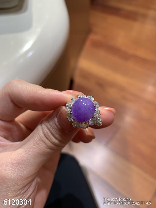 6120304，紫罗兰蛋面戒指。具体价格微信咨询 商品图1