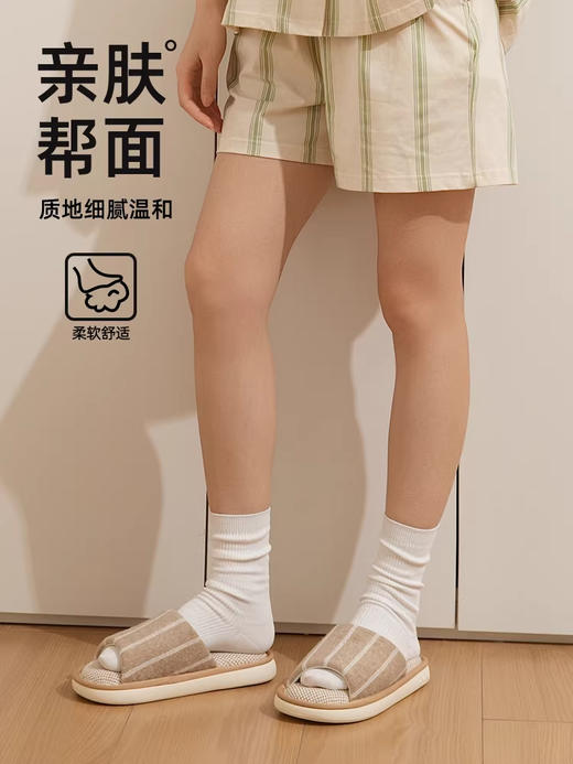 【店庆提前购】哈瑞咪多样屋 朴西亚麻拖鞋 新款居家春夏棉麻拖鞋 EVA防滑底吸湿透气  活动价：49.8 商品图4