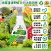 Frosch福纳丝 环保冰箱洁净除味喷剂300ml 商品缩略图6