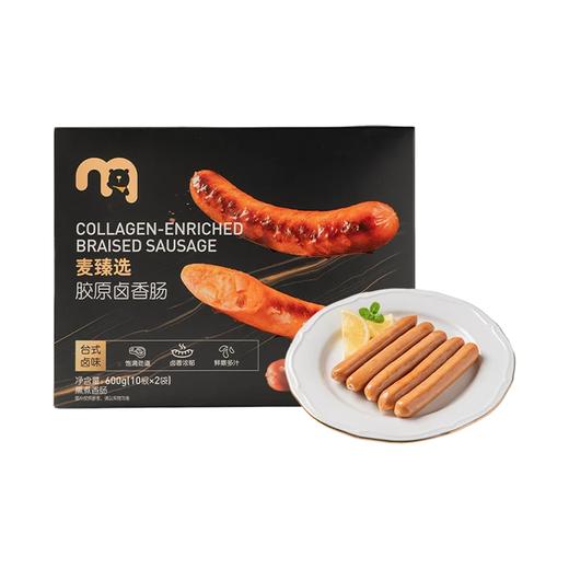 麦德龙 麦臻选胶原卤香肠 600g 商品图0