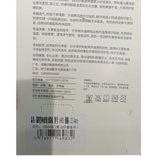 棉织伴百棉两双装女船袜6983（下单请备注颜色） 商品图1
