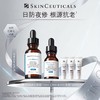 【会员节】【爆】楼修丽可维生素CE复合修护精华液30ml 商品缩略图0